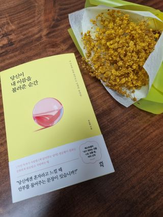 아리아리님이 올린 리뷰 사진 2