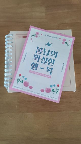 리훈 여러분의 오늘을 채워나갈 수 있도록 도와줄 오늘공부 1년용 스터디플래너 — 5점을 준 리뷰어가 2021년 4월 올린 사용 사진