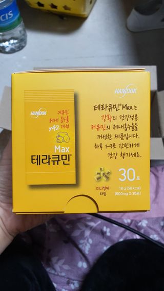 나현마미님이 올린 리뷰 사진 3