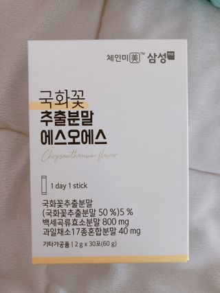체인미 국화꽃 추출분말 에스오에스 곡류효소 과일채소 17종 혼합 분말 스틱 — 5점을 준 리뷰어가 2021년 11월 올린 사용 사진