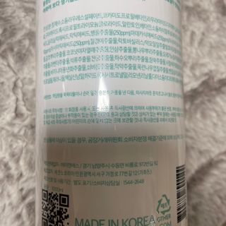 [닥터문] 센텔라 시카케어 화이트머스크 바디워시 1000ml — 4.5점을 준 리뷰어가 2023년 7월 올린 사용 사진