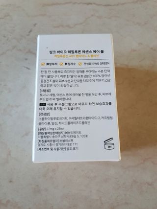 끌랑님이 올린 리뷰 사진 4