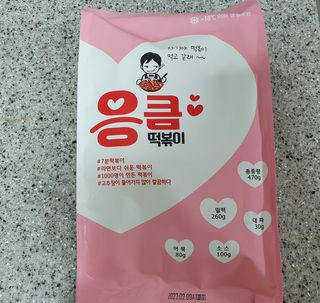 네몽이님이 올린 리뷰 사진 4