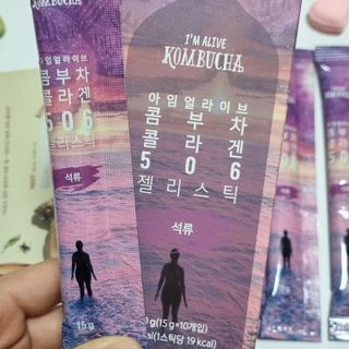 엘리샤코이 아임얼라이브 콤부차 콜라겐 506 스틱젤리 석류 — 5점을 준 리뷰어가 2021년 8월 올린 사용 사진