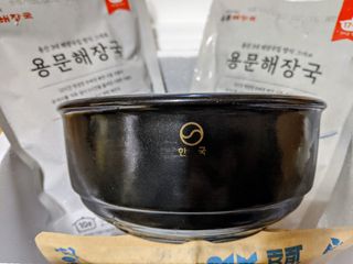 요리반상회 용문해장국 2팩 + 뚝배기 1개 — 4점을 준 리뷰어가 2021년 3월 올린 사용 사진