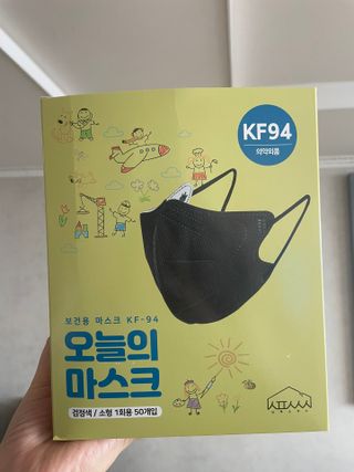 [심폐소생소] 오늘의마스크 KF94 소형 초등학생 어린이 마스크 — 5점을 준 리뷰어가 2021년 12월 올린 사용 사진