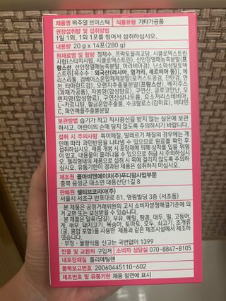 필리브 비주얼 브이스틱 — 5점을 준 리뷰어가 2021년 5월 올린 사용 사진