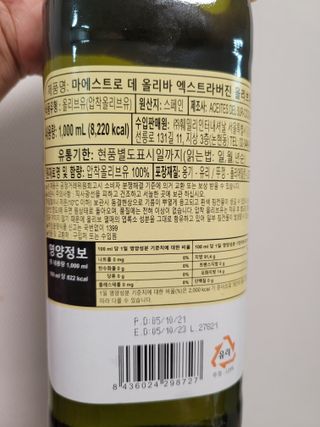 에스알님이 올린 리뷰 사진 4
