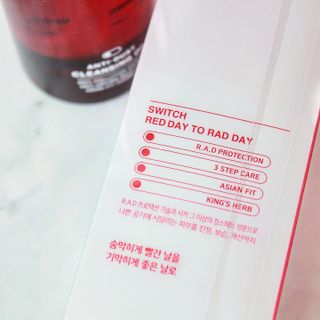 레드투래드 안티더스트 클렌징 오일 150ml — 5점을 준 리뷰어가 2021년 7월 올린 사용 사진