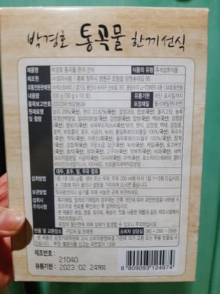youn02님이 올린 리뷰 사진 2