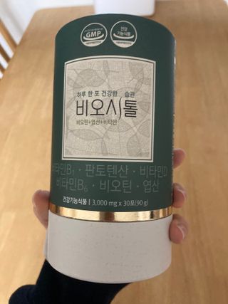 모힐바이오 비오시톨 - 하루 한 포 관리하는 건강한 습관 — 5점을 준 리뷰어가 2021년 12월 올린 사용 사진