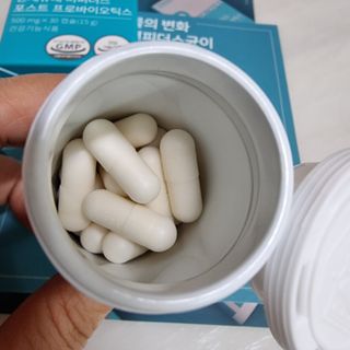 메디타민 인체유래 비피더스 포스트 프로바이오틱스 — 5점을 준 리뷰어가 2021년 3월 올린 사용 사진