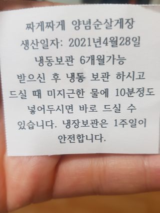 유성인성맘님이 올린 리뷰 사진 4