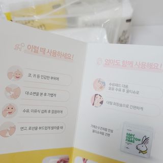 디어엘로디 프리미엄 유기농 베이비 솜티슈 40매 3 + 1 PACK — 5점을 준 리뷰어가 2021년 2월 올린 사용 사진