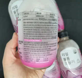 래디 리얼볼륨포뮬러 1박스(8개입) — 5점을 준 리뷰어가 2022년 3월 올린 사용 사진