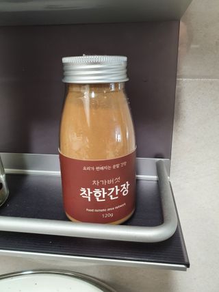 용의주도신님이 올린 리뷰 사진 2