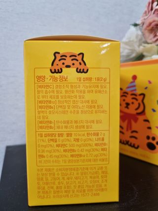 광동생활건강 [광동] 비타500데일리스틱  ★빼빼로데이★ 30포+70포+ 뚱랑이스티커+빼빼로+쇼핑백 — 5점을 준 리뷰어가 2022년 11월 올린 사용 사진