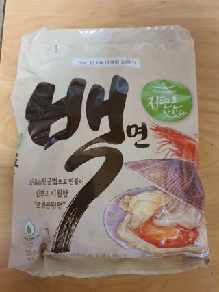 [풀무원] 자연은맛있다 정면, 백면, 홍면  세트 — 4점을 준 리뷰어가 2021년 4월 올린 사용 사진