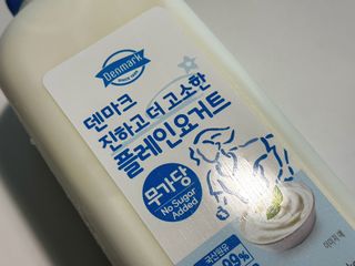 프리_[덴마크] 진하고 더 고소한 플레인 요거트 1.8L — 5점을 준 리뷰어가 2025년 5월 올린 사용 사진