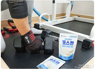 자연에온 마시는 프로틴 고함량 균형단백질 음료 포스틴 125ml 10개입 1BOX — 4점을 준 리뷰어가 2021년 3월 올린 사용 사진