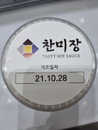 동그리동동님이 올린 리뷰 사진 3
