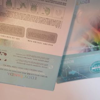 애디팬더 바이오시트앰플 기능성 마스크팩 — 5점을 준 리뷰어가 2021년 5월 올린 사용 사진
