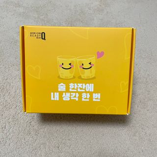발그레 소주잔 증정, 숙취해소 레디큐 스페셜 에디션 — 5점을 준 리뷰어가 2021년 2월 올린 사용 사진