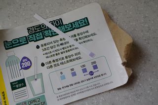 닥터유 제주용암수 닥터유 용암수 — 5점을 준 리뷰어가 2021년 8월 올린 사용 사진