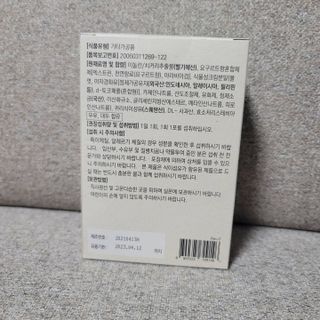 바이탈스푼 프리바이오틱스 이눌린 화이버 — 5점을 준 리뷰어가 2021년 6월 올린 사용 사진