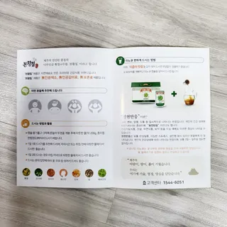 잠안올때 먹는 굿나잇 본황칠 이노큐 — 5점을 준 리뷰어가 2022년 7월 올린 사용 사진