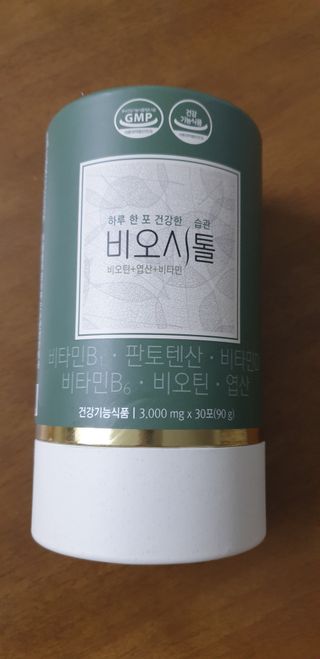 모힐바이오 비오시톨 - 하루 한 포 관리하는 건강한 습관 — 5점을 준 리뷰어가 2021년 12월 올린 사용 사진