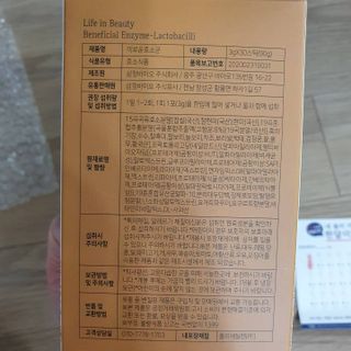 잔잔한 소비요정🐀님이 올린 리뷰 사진 4