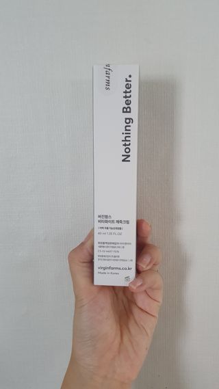 [NEW_버진팜스 깨죽크림] 쓱- 바르면 잡티가 사라지는 광/톤/결 비타민크림 — 5점을 준 리뷰어가 2021년 9월 올린 사용 사진