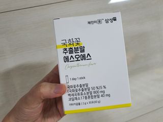 체인미 국화꽃 추출분말 에스오에스 곡류효소 과일채소 17종 혼합 분말 스틱 — 3점을 준 리뷰어가 2021년 12월 올린 사용 사진