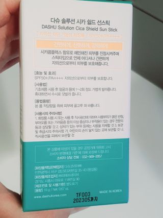 쩡아님이 올린 리뷰 사진 3