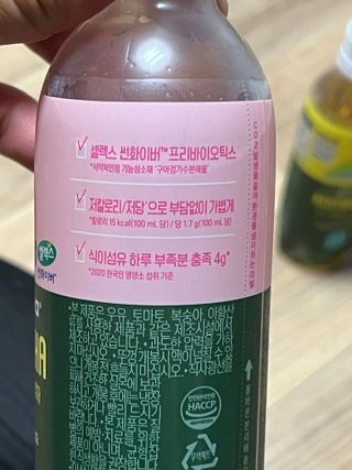 더그레잇티 콤부차 [매일유업] 더그레잇티 44kcal 콤부차 300ml *12개입 (오리지널 6개+베리리치 6개) — 5점을 준 리뷰어가 2023년 8월 올린 사용 사진