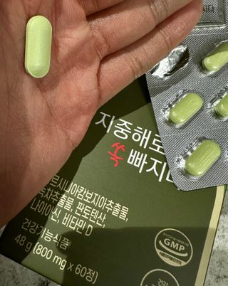 클린24시간 지중해로 쏙빠지다 1SET (800mg*60정) — 3점을 준 리뷰어가 2023년 5월 올린 사용 사진