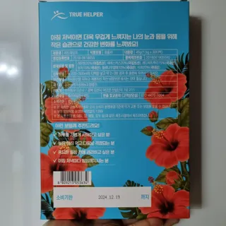 써니님이 올린 리뷰 사진 4