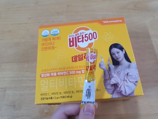 광동제약 [광동] 비타500데일리스틱 70포X2개 + 뚱랑이엽서 + 쇼핑백 증정 — 5점을 준 리뷰어가 2022년 1월 올린 사용 사진