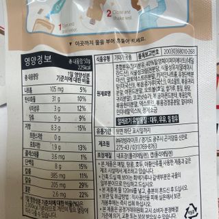 빨간망토유히님이 올린 리뷰 사진 3