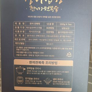 🐔🐶🐯님이 올린 리뷰 사진 3