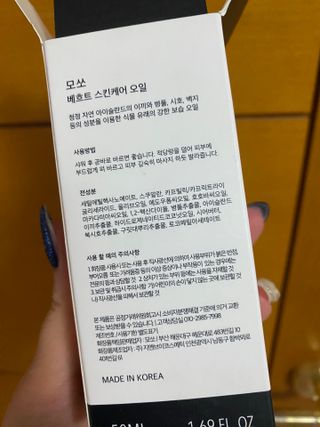 요블리님이 올린 리뷰 사진 2