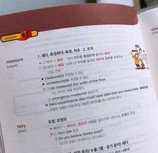 경선식에듀 경선식영단어 초스피드암기비법 중학/수능 — 5점을 준 리뷰어가 2021년 3월 올린 사용 사진
