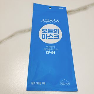 [심폐소생소] KF94 오늘의 마스크 대형 — 5점을 준 리뷰어가 2021년 9월 올린 사용 사진