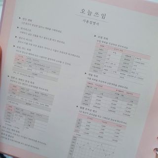 화또니 (ღ•͈ᴗ•͈ღ)님이 올린 리뷰 사진 3