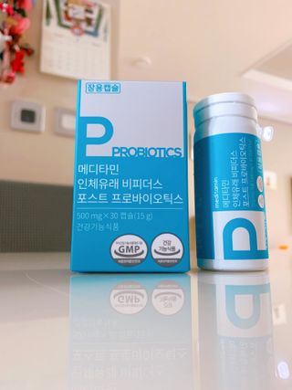 메디타민 인체유래 비피더스 포스트 프로바이오틱스 — 5점을 준 리뷰어가 2021년 4월 올린 사용 사진