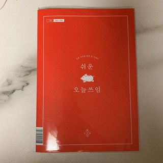apeach님이 올린 리뷰 사진 1