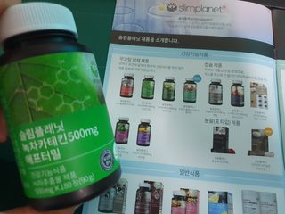 슬림플래닛 녹차카테킨 500mg 애프터밀 — 5점을 준 리뷰어가 2021년 3월 올린 사용 사진