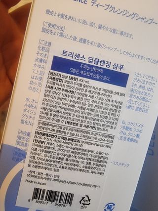 다솜단비님이 올린 리뷰 사진 2