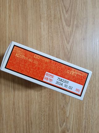 [닥터루템] THIS IS 아미노 디스이즈아미노 필수 조원희 아미노산 1box(15포) — 4.5점을 준 리뷰어가 2022년 11월 올린 사용 사진